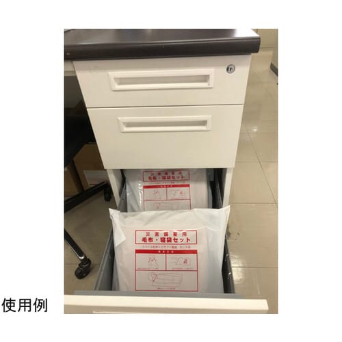 災害備蓄用毛布・寝袋セット