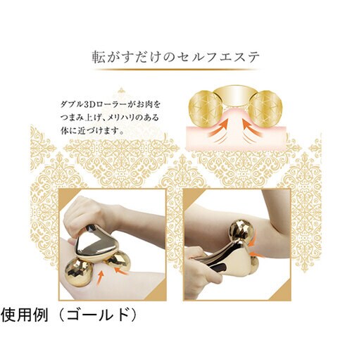 ハンディアップローラー リナージュGD