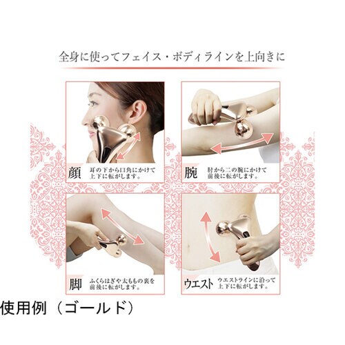 ハンディアップローラー リナージュGD