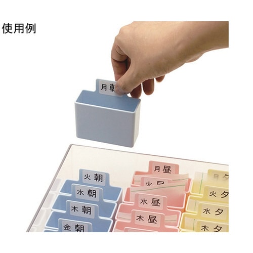週間くすりケース 1日4回