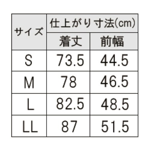 ナースエプロン ホワイト S