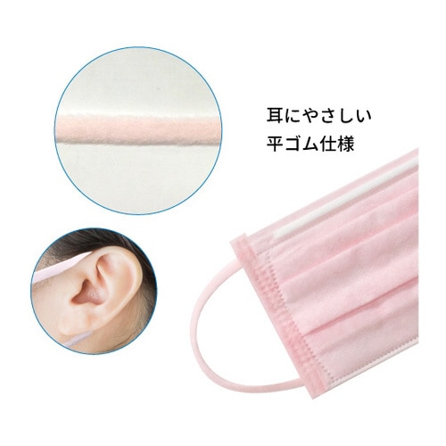 こども用ぴんくのやさしいマスク