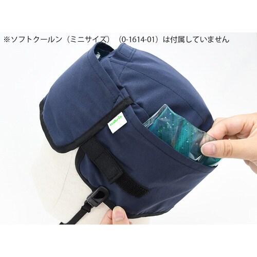 フローズンカバー 頭用