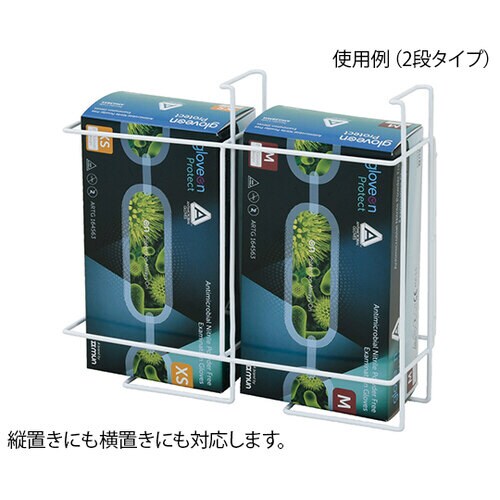 マルチホルダー(ネジタイプ) 4段