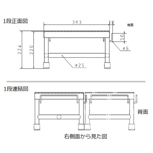 連結式オペ踏み台(ステンレス製)