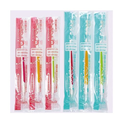 吸引歯ブラシ キューテクト S ピンク