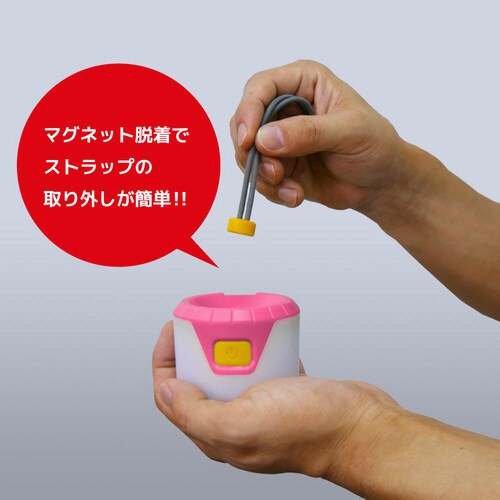 LEDランタン ぶらポン GATERA ピンク