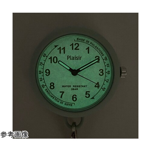 キーホルダーウォッチ(蓄光仕様) モカ