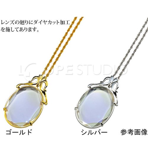 ペンダント ルーペ 金 縦42×横28×高10