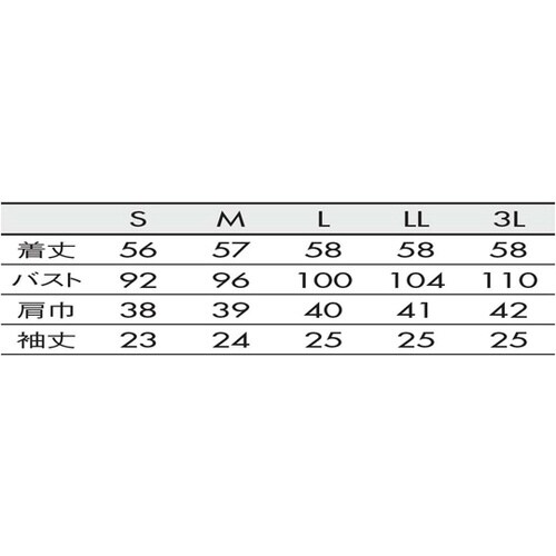 ナースジャケット レディス 半袖 ホワイト M