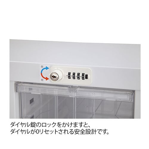 与薬カート(メディロックシステム)