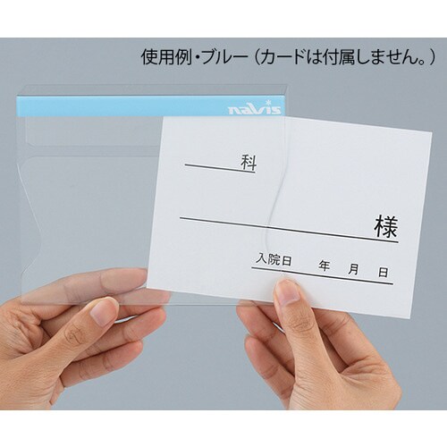 ベッドネームホルダー(A6サイズ対応) ブルー