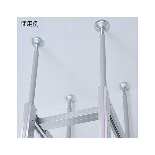 アルティアラック用転倒防止ポール 4本入