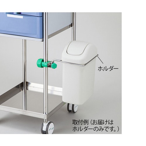 スウィングペール専用ホルダー