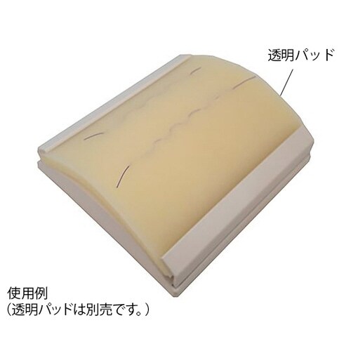 縫合練習キット ベース+標準パッド