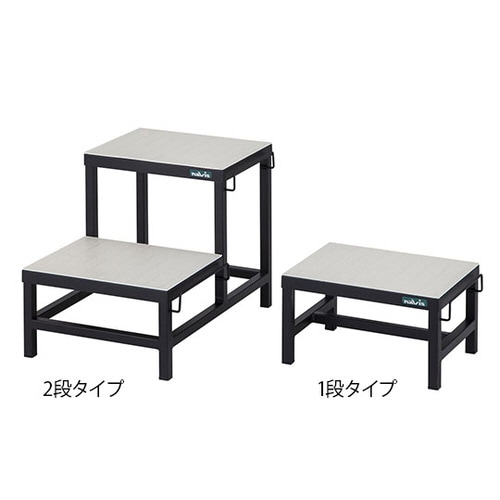 連結式オペ踏み台(スチール製)