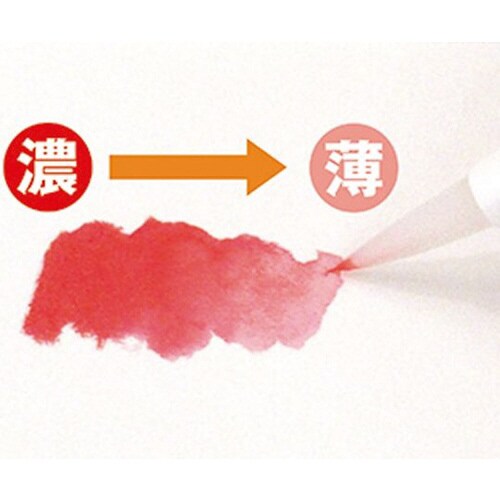 スケッチセット 水筆ペン入り(彩) デニム