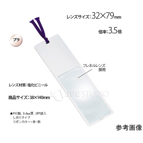 シートレンズ