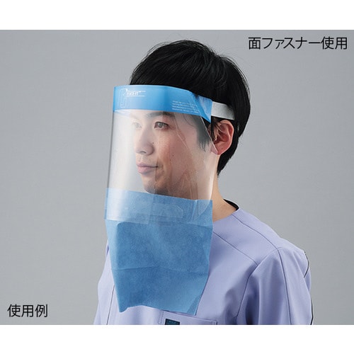 ディスポフェイスシールド(ハイグレードタイプ)