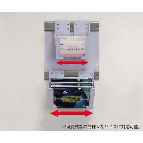 ボックスホルダー 2段用プレート