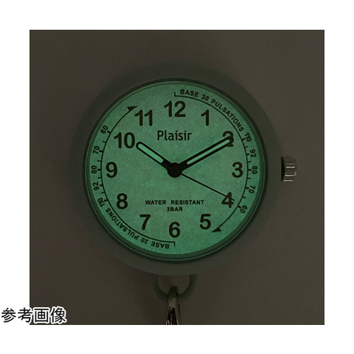 キーホルダーウォッチ(蓄光仕様) ミント