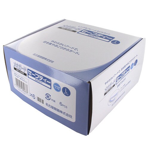 メオガードセーフティー L