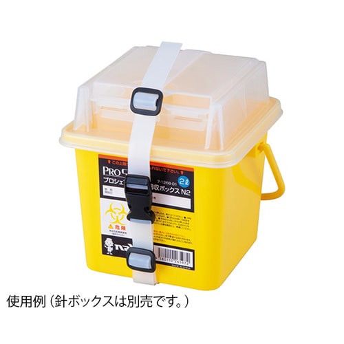 針ボックスフタ開閉防止用シリコーンバンド