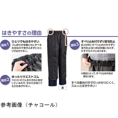 紳士おしりスルッとパンツ