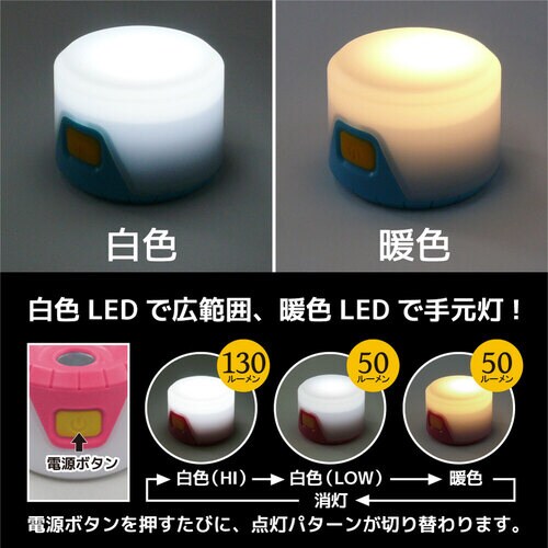 LEDランタン ぶらポン GATERA グリーン