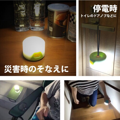 LEDランタン ぶらポン GATERA グリーン