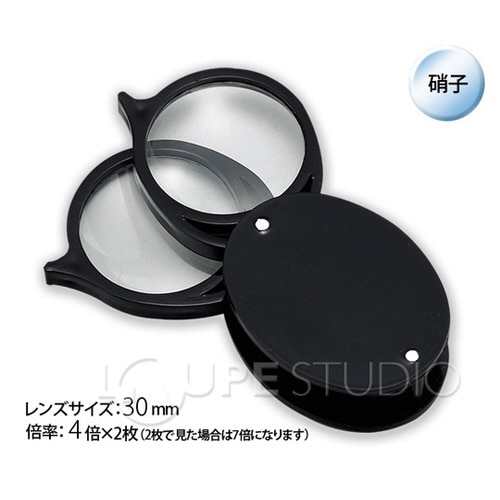 虫眼鏡 プラスチック枠ルーペ 4倍・7倍 30mm
