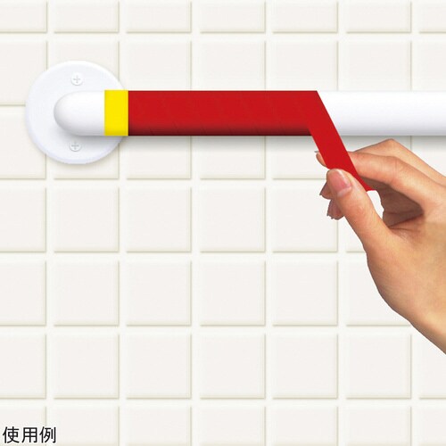 手すり用滑り止めテープ