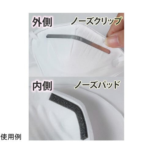 NIOSH認証 N95マスク(カップ型)20枚入