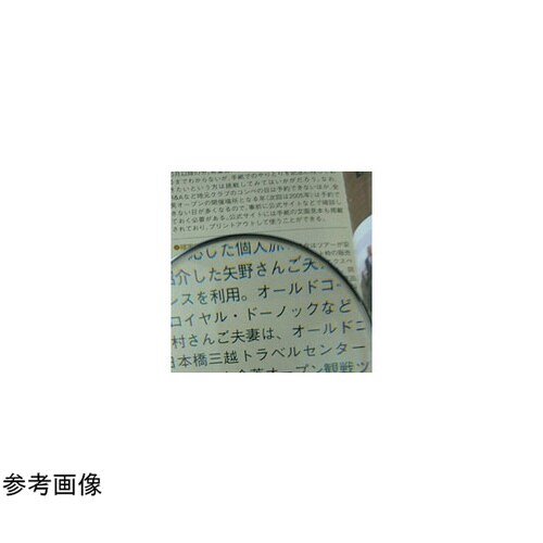 革巻ルーペ 3.5倍 90mm