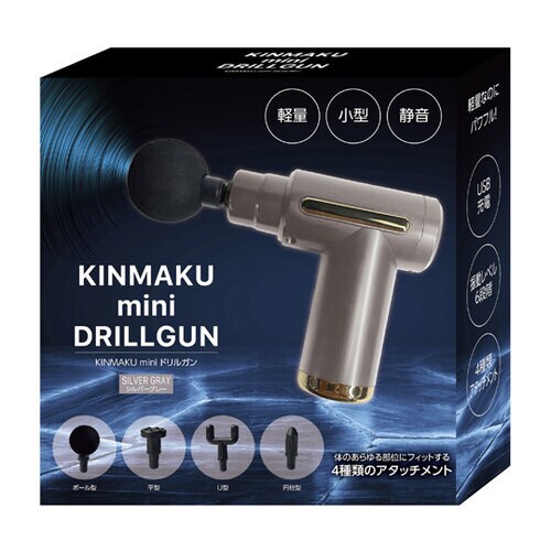 KINMAKU ドリルガン