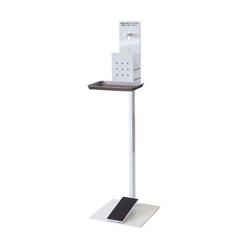 消毒液スタンド 足踏み式