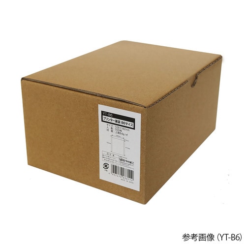 プリンター薬袋 B5サイズ 500枚入