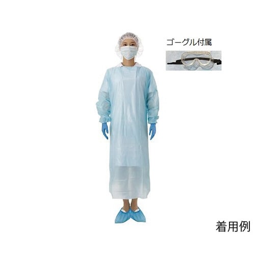 感染対策防護具ライトセット ゴーグル有り