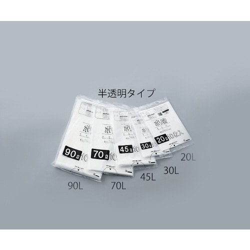 ポリ袋 半透明タイプ 70L