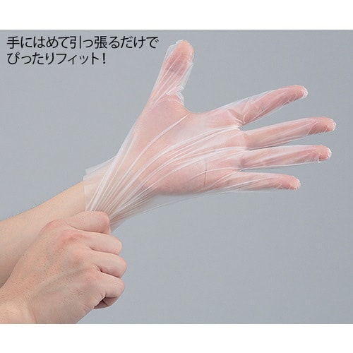 プロシェアフィット手袋 100枚入 L