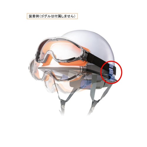 ゴグルグリッパー 2個入