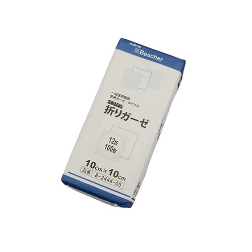ベスケア折りガーゼ