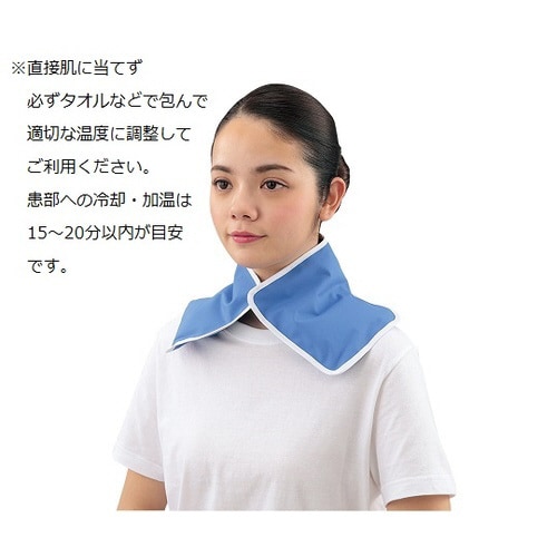 ナビホット&クールパック ネック