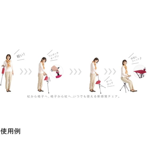 Ta−Da Chair MY ライムグリーン