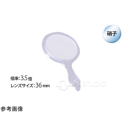 花形ルーペ 3.5倍 36mm ブラック