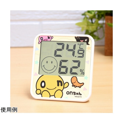 デジタル温湿度計
