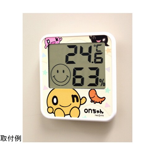 デジタル温湿度計