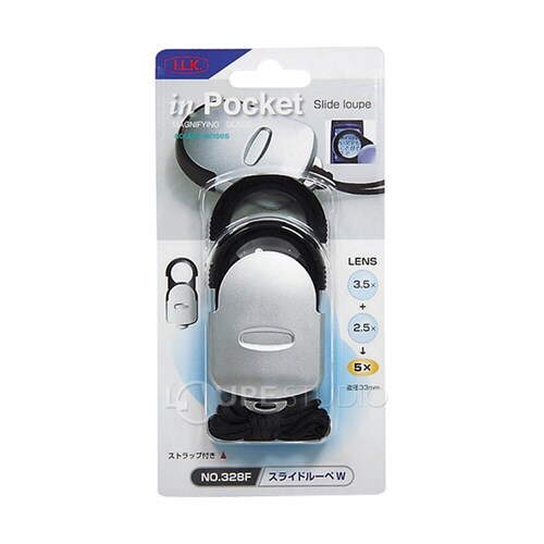 スライドルーペW