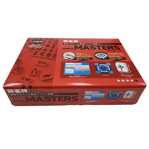 麻雀牌AMOS masters