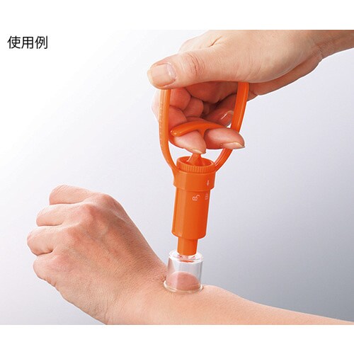 ポイズンエクストラクター